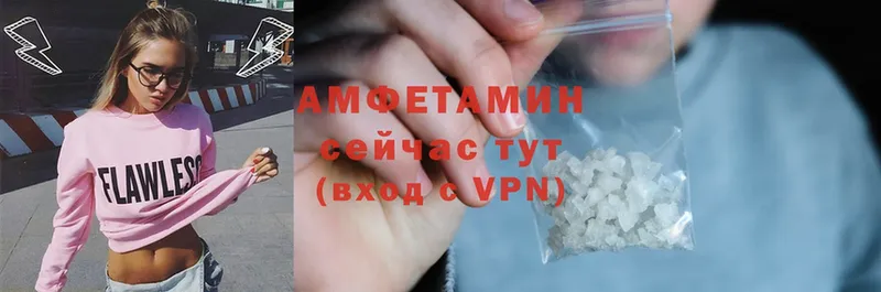 Amphetamine 97% Железноводск