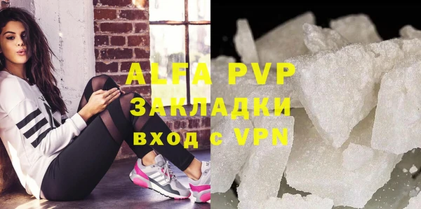 ALPHA PVP Богданович