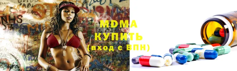 MDMA VHQ  Железноводск 