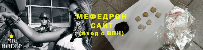 сколько стоит  Железноводск  shop наркотические препараты  Меф mephedrone 